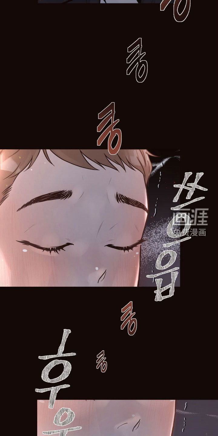 初雪未融漫画-图9
