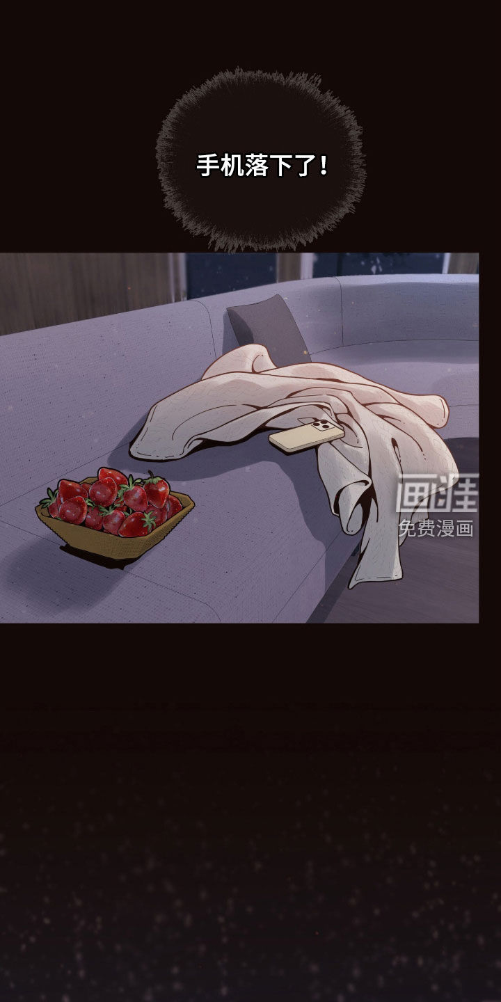 初雪未融漫画-图14