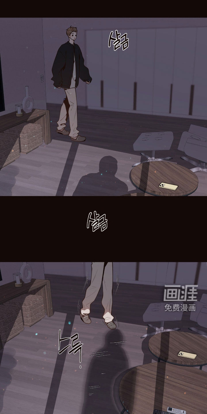 初雪未融漫画-图18