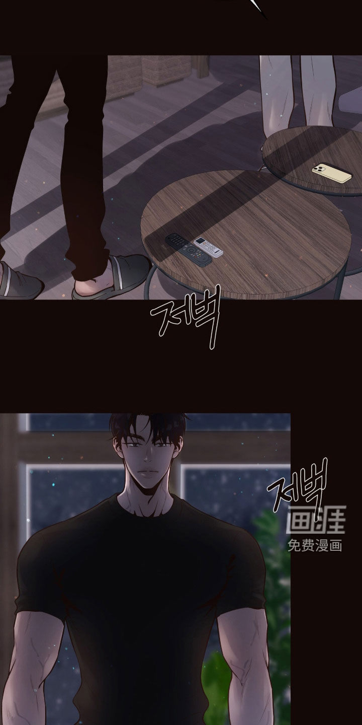 初雪未融漫画-图21