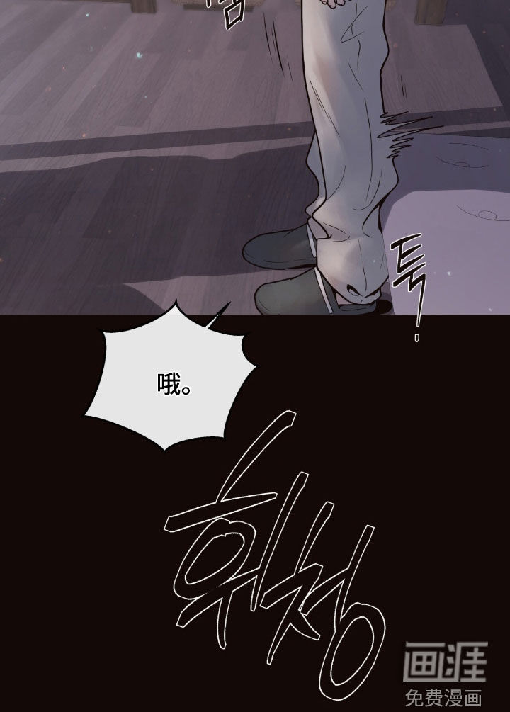 初雪未融漫画-图23