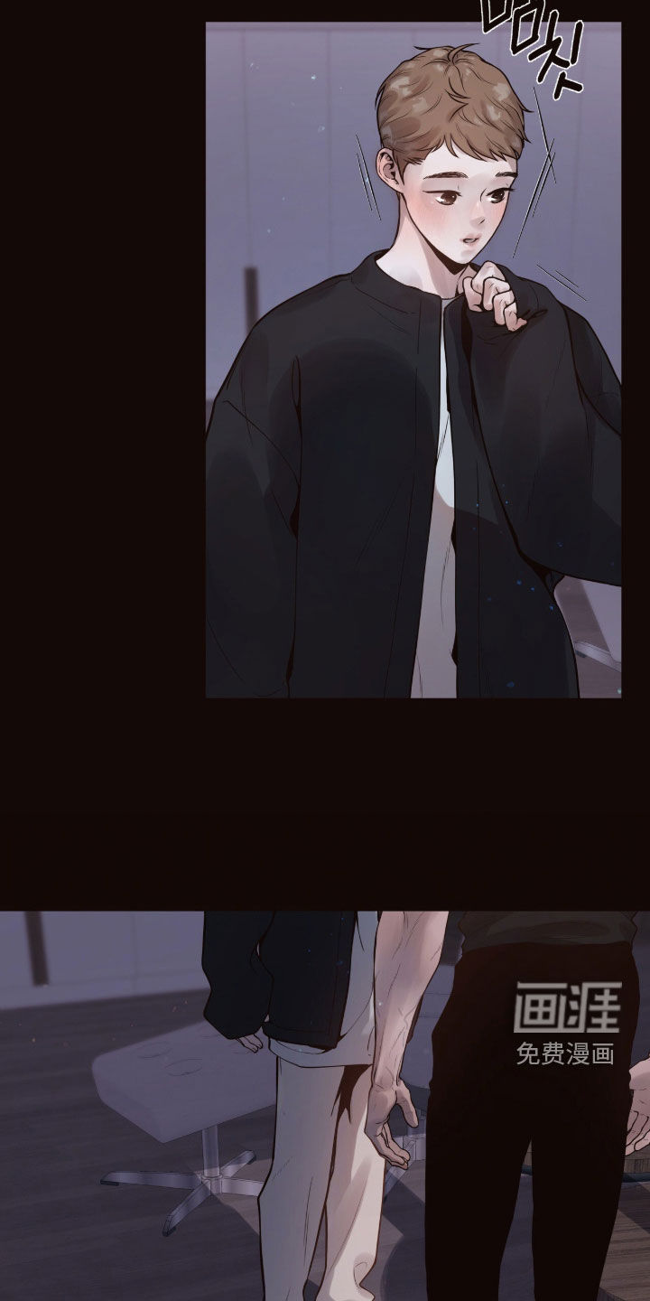 初雪未融漫画-图18