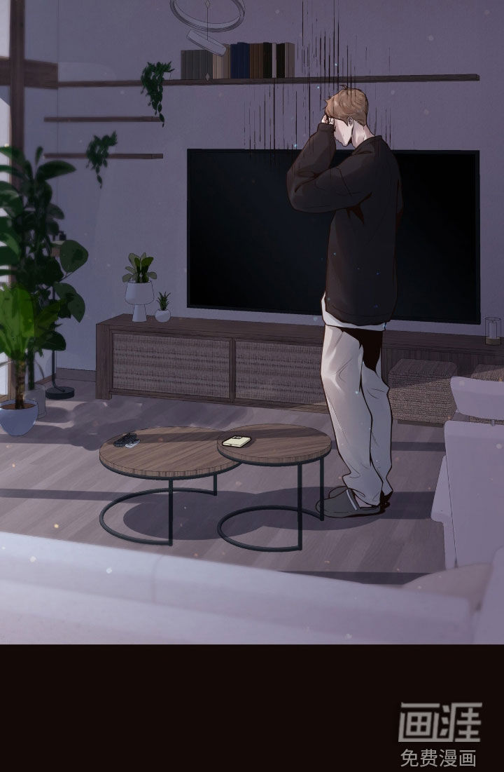 初雪未融漫画-图23