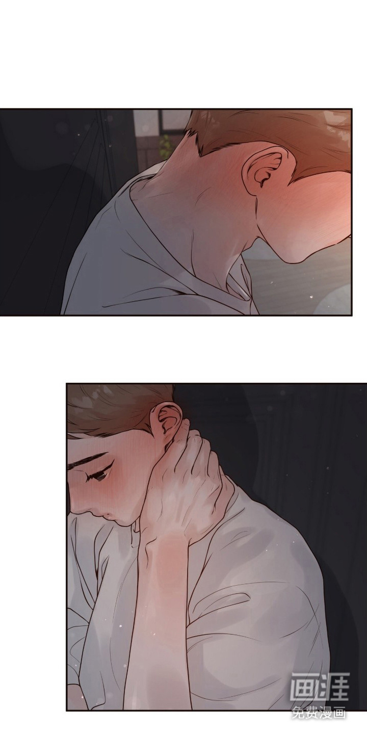 初雪未融漫画-图10