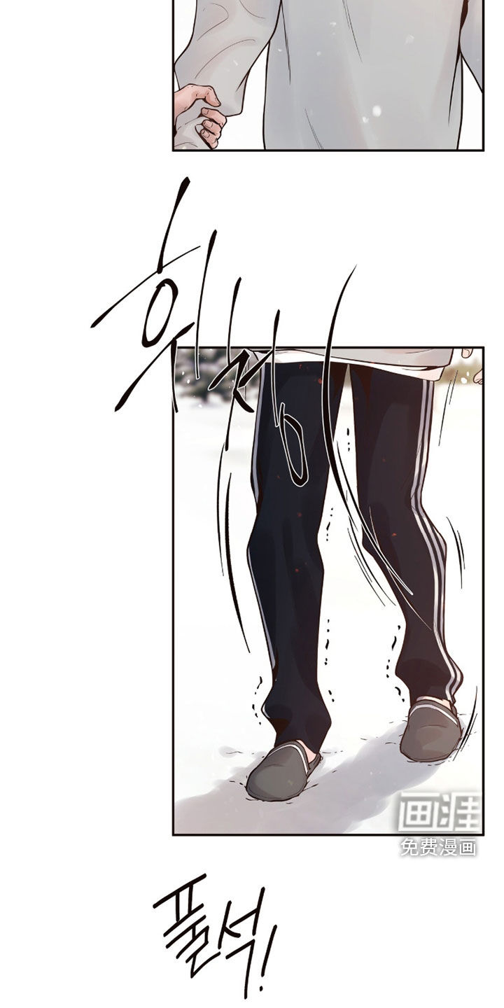 初雪未融漫画-图8