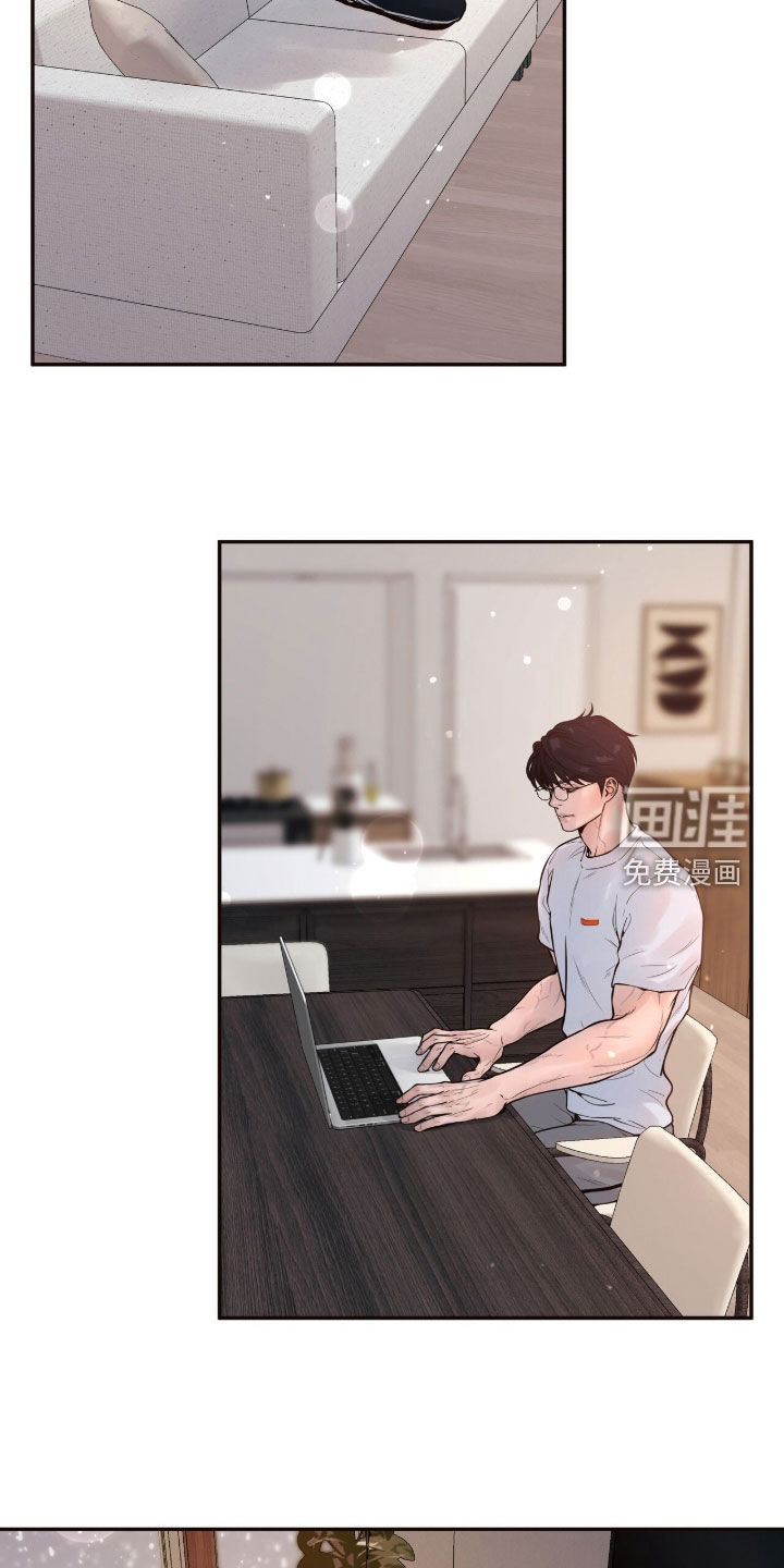 初雪未融漫画-图10