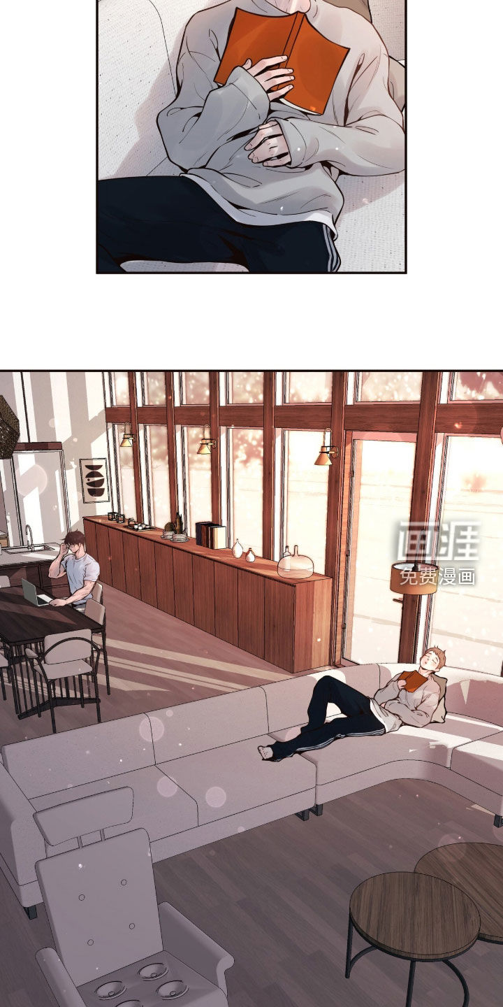 初雪未融漫画-图18