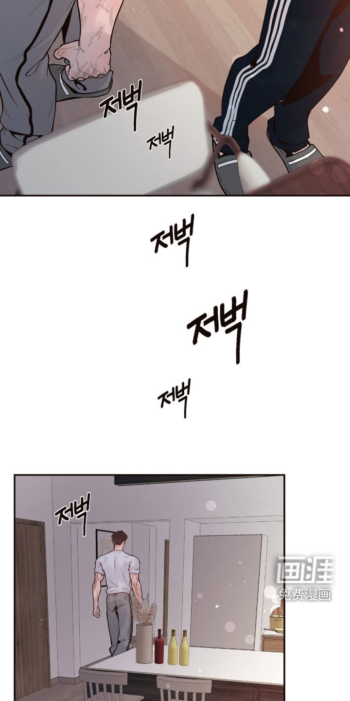 初雪未融漫画-图12