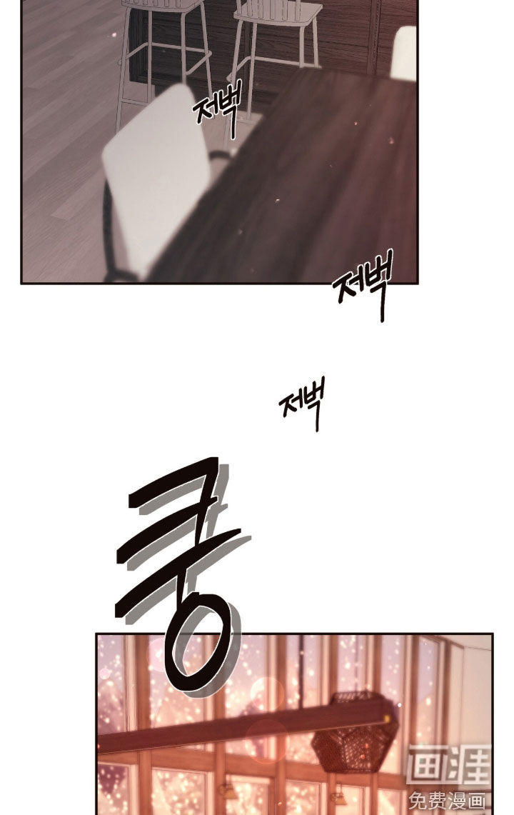 初雪未融漫画-图13