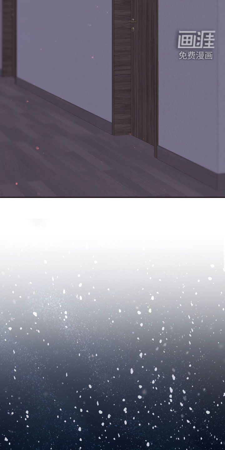 初雪未融漫画-图4