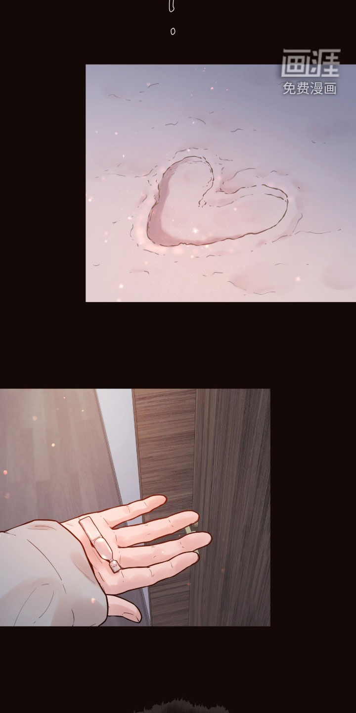 初雪未融漫画-图11