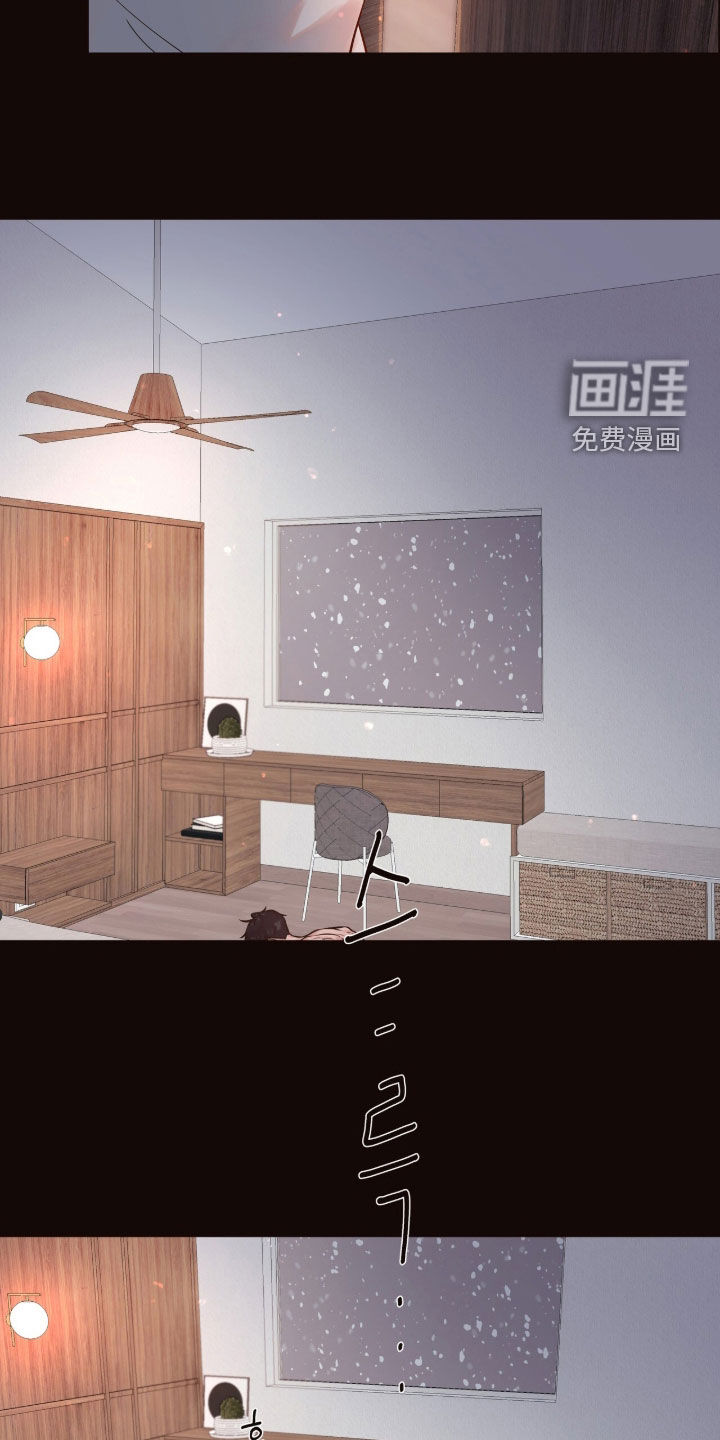 初雪未融漫画-图17