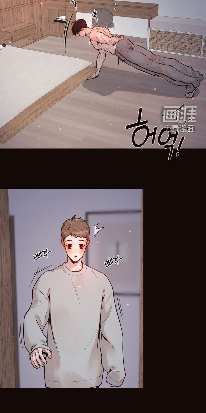 初雪未融漫画-图18