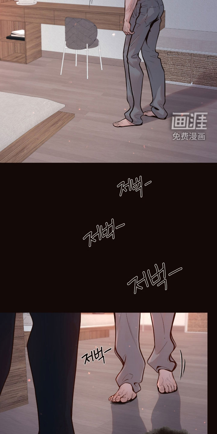 初雪未融漫画-图20