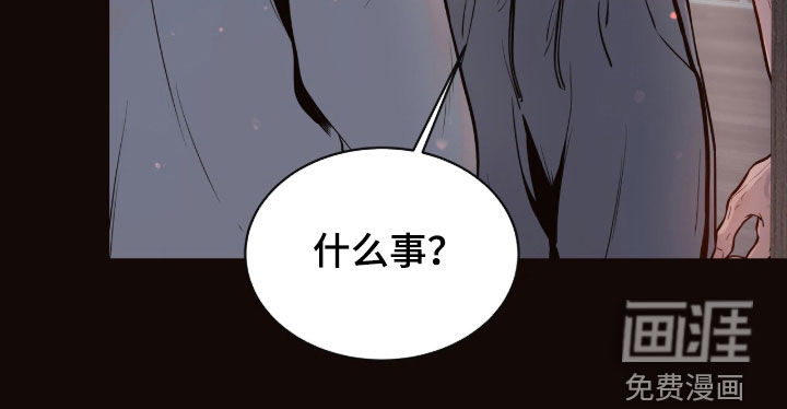 初雪未融漫画-图22
