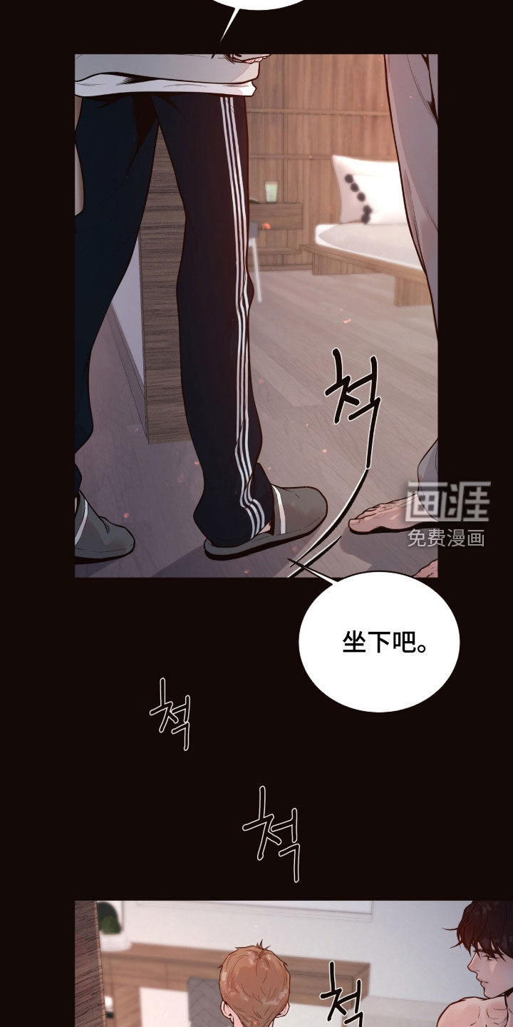 初雪未融漫画-图3