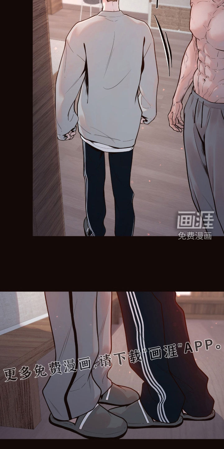 初雪未融漫画-图4