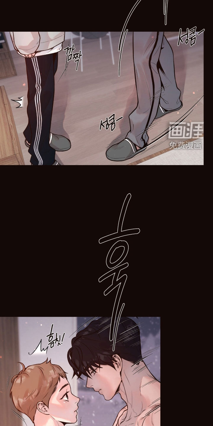 初雪未融漫画-图15