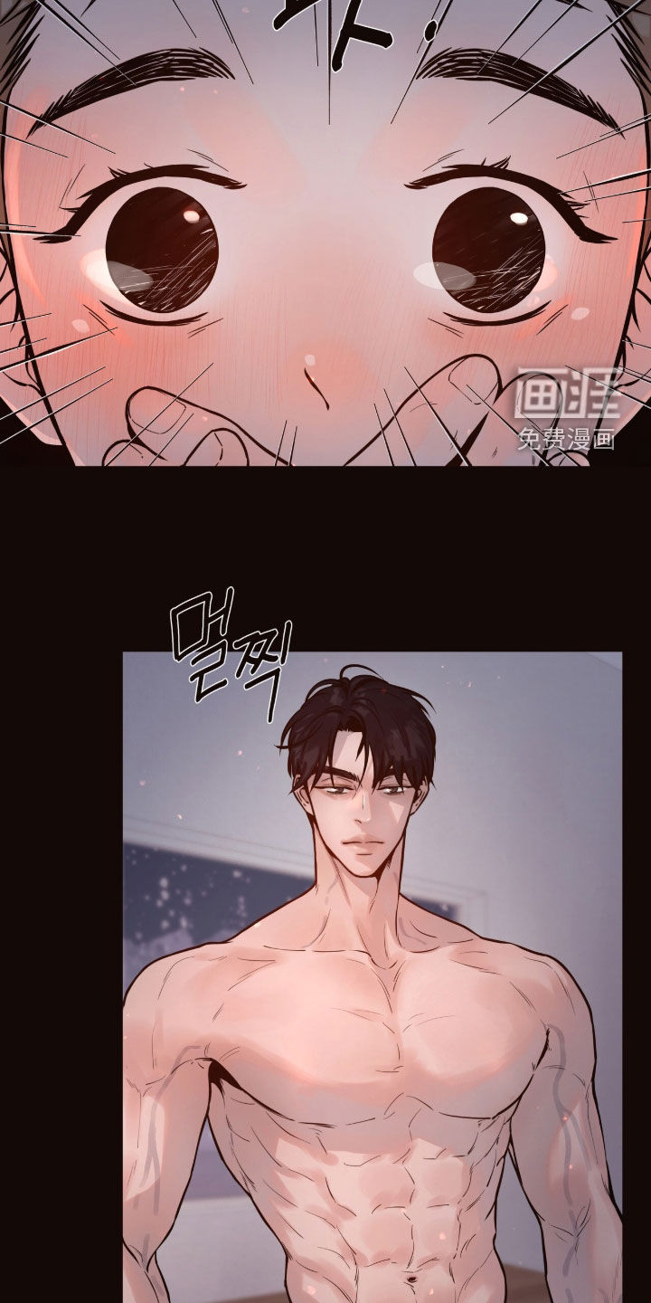 初雪未融漫画-图21