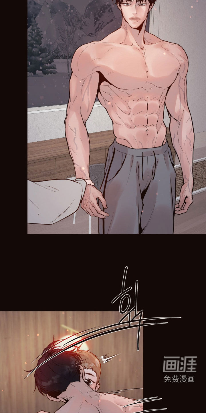 初雪未融漫画-图14