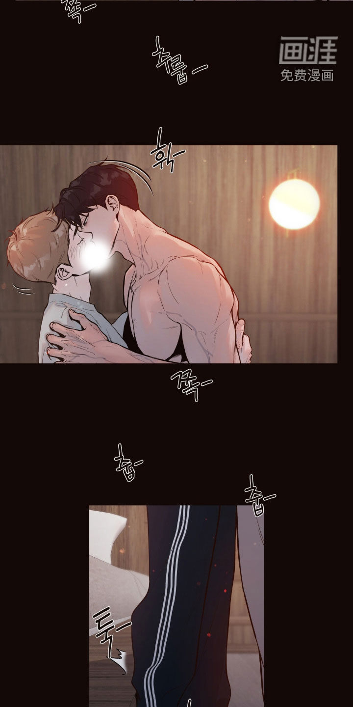 初雪未融漫画-图16