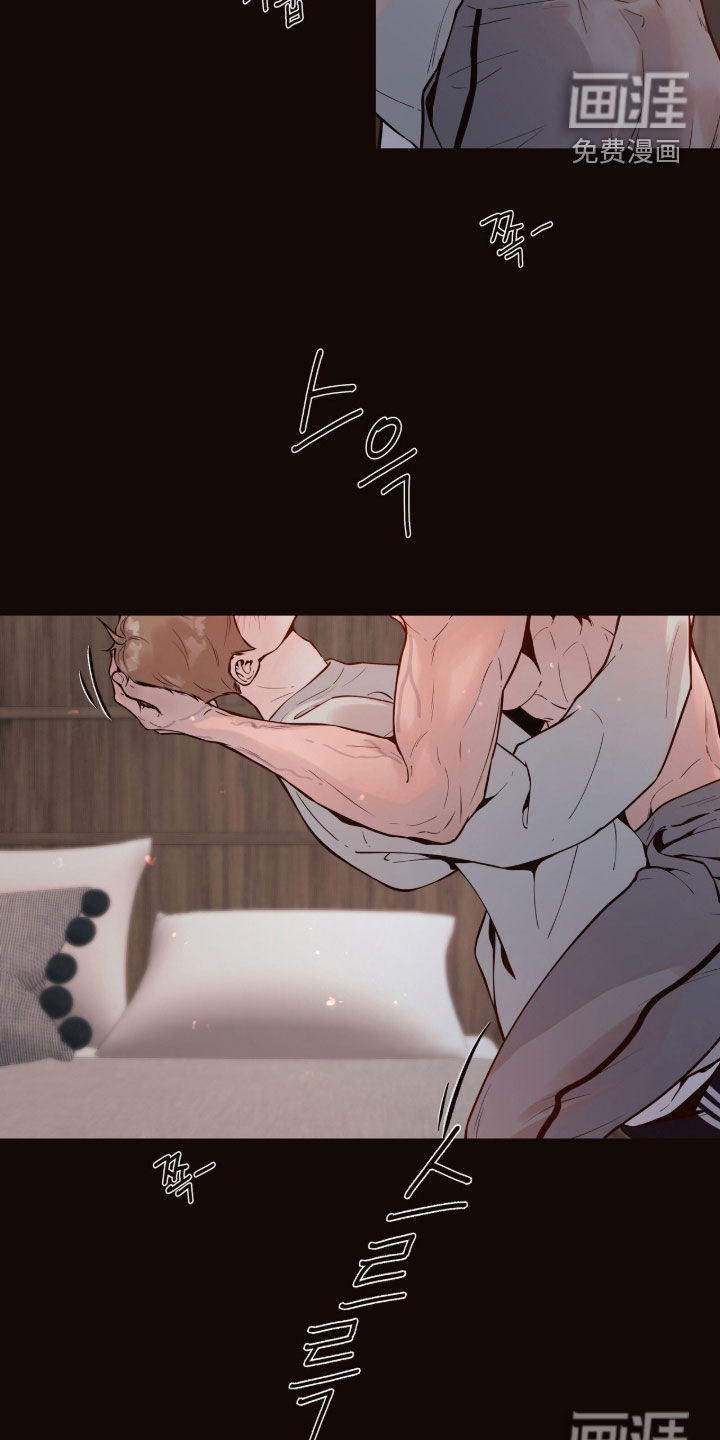 初雪未融漫画-图18