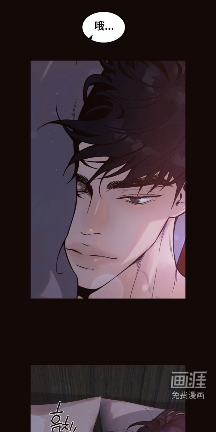 初雪未融漫画-图12