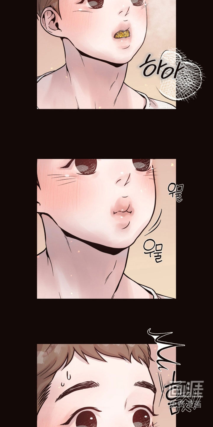 初雪未融漫画-图9