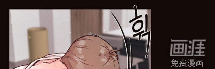 初雪未融漫画-图19