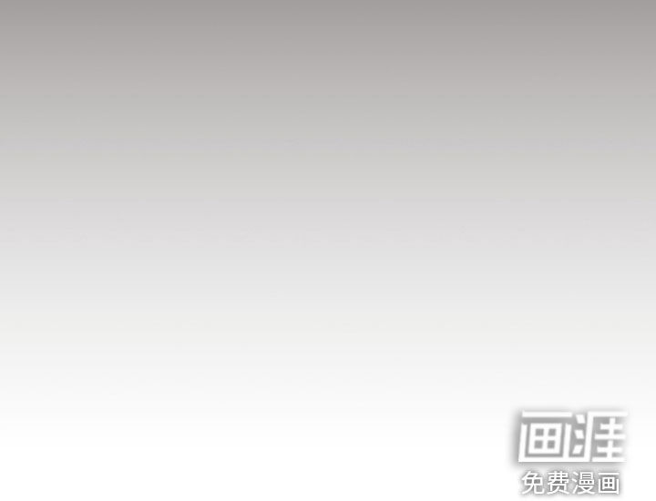 初雪未融漫画-图22