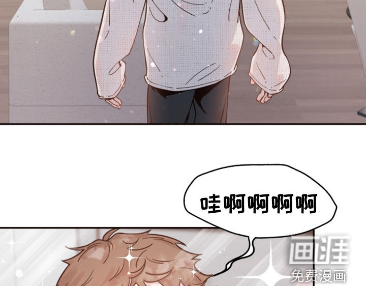 初雪未融漫画-图14