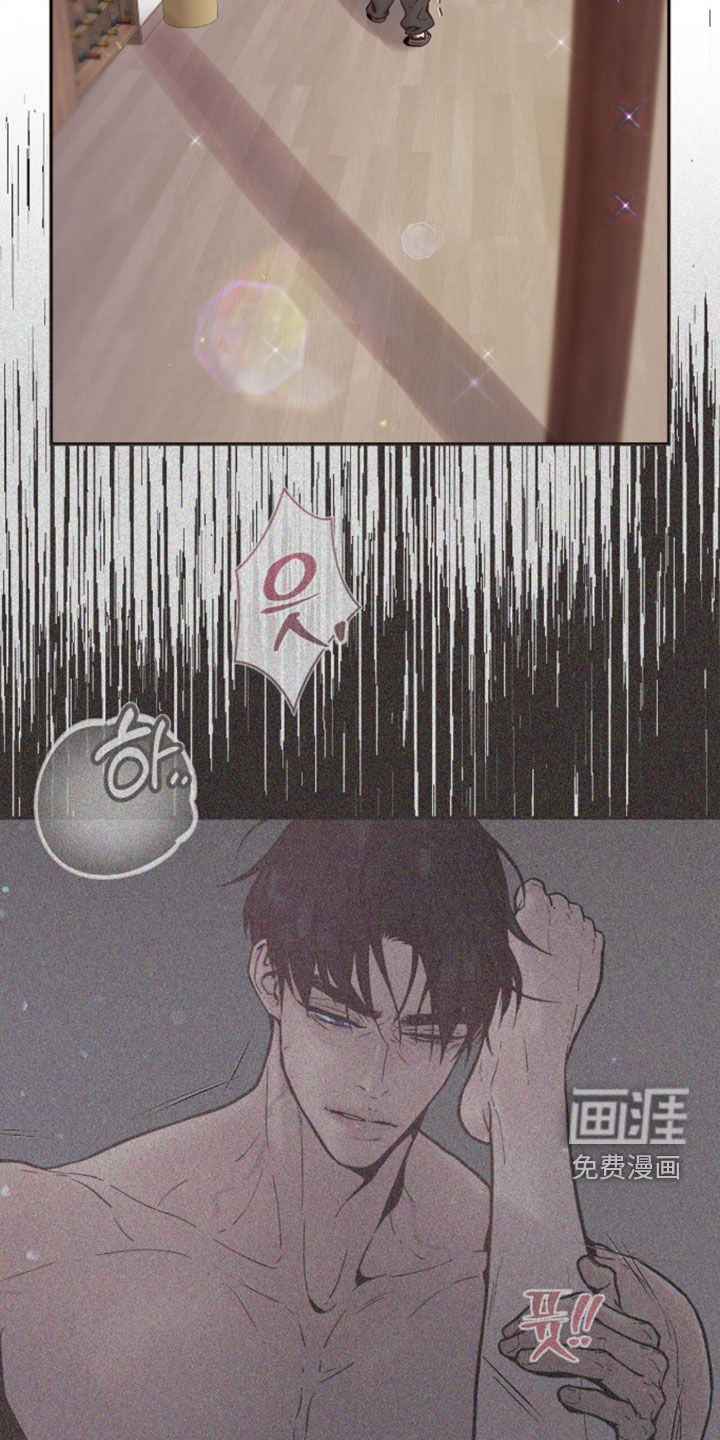 初雪未融漫画-图18
