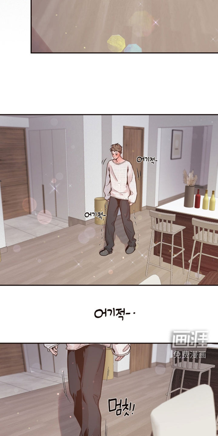 初雪未融漫画-图20
