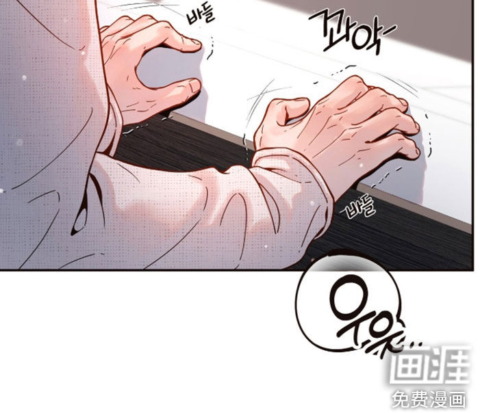 初雪未融漫画-图23