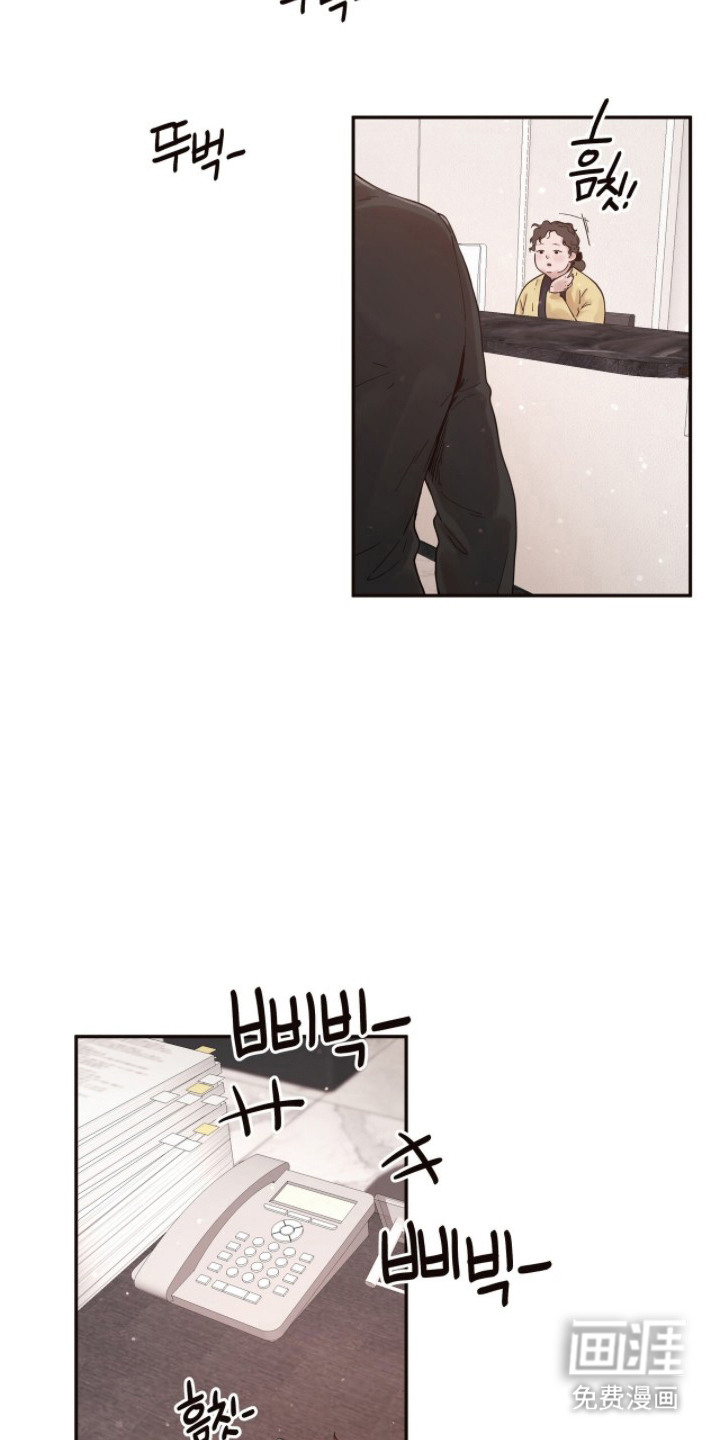 初雪未融漫画-图3