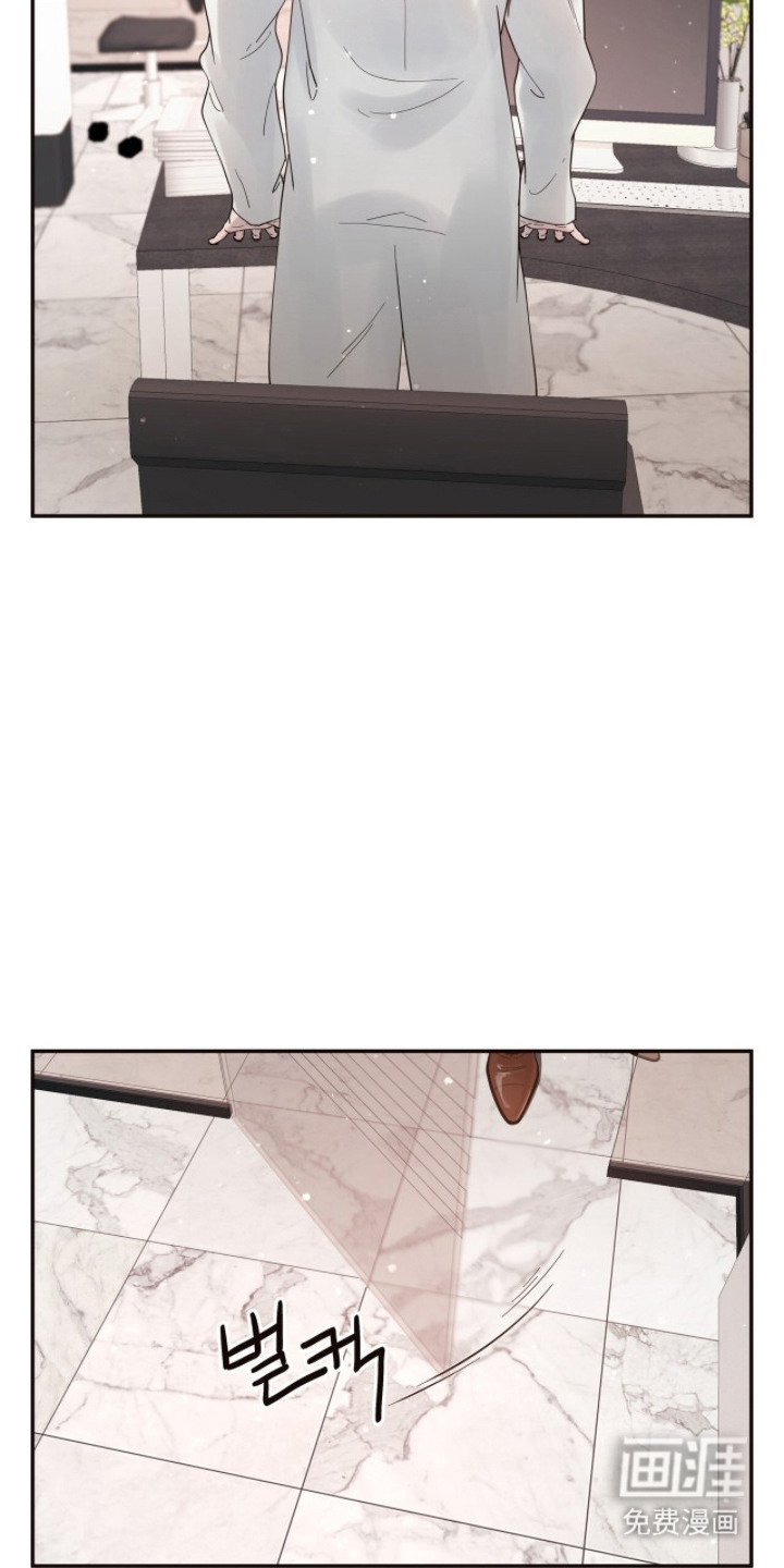 初雪未融漫画-图6