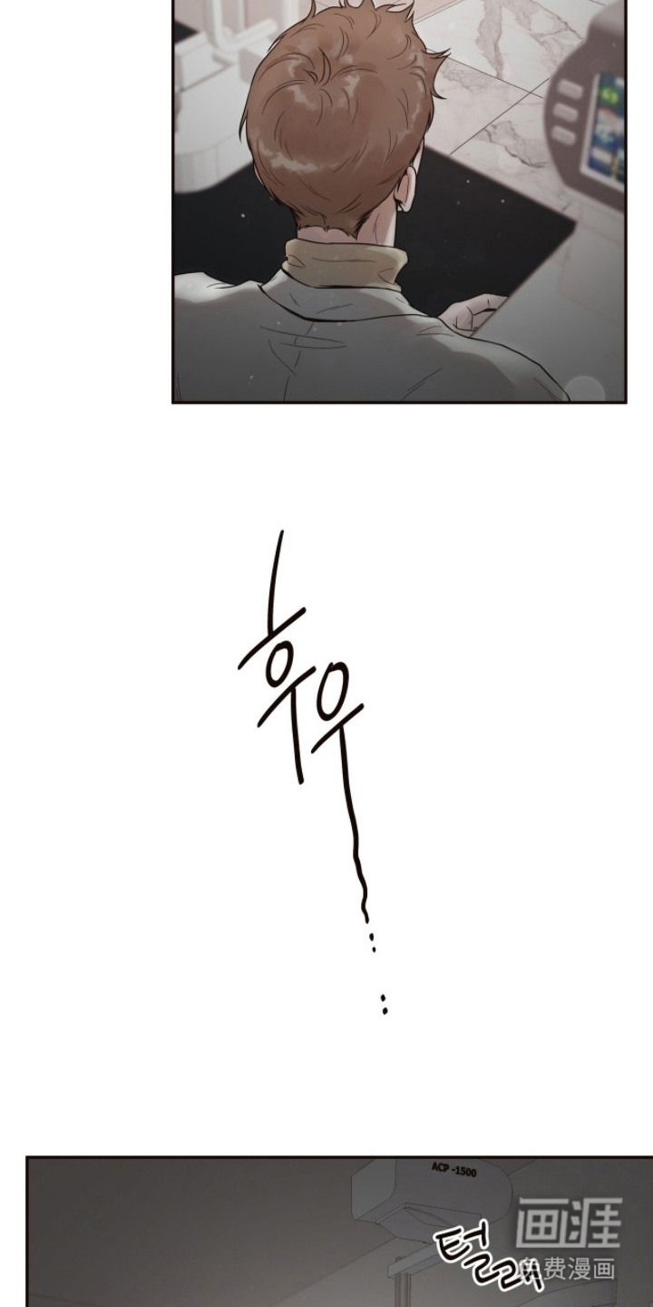 初雪未融漫画-图21