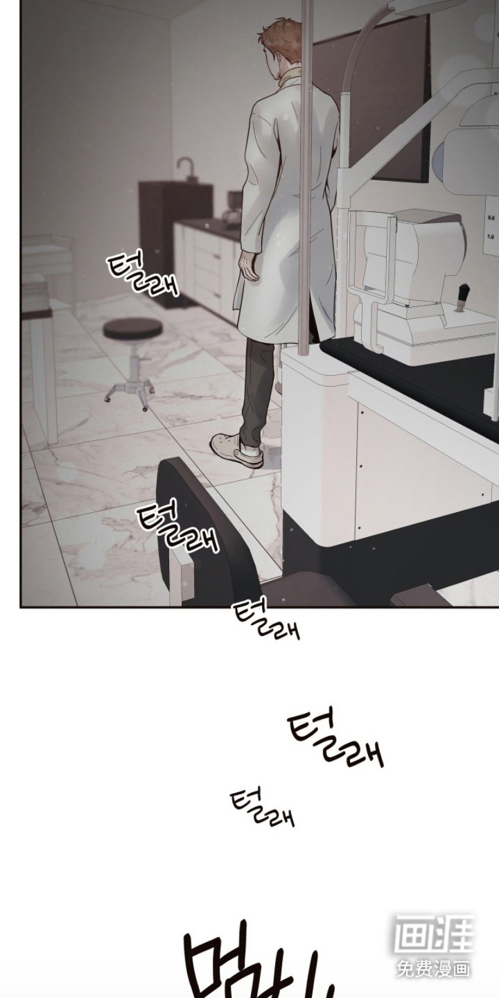 初雪未融漫画-图22