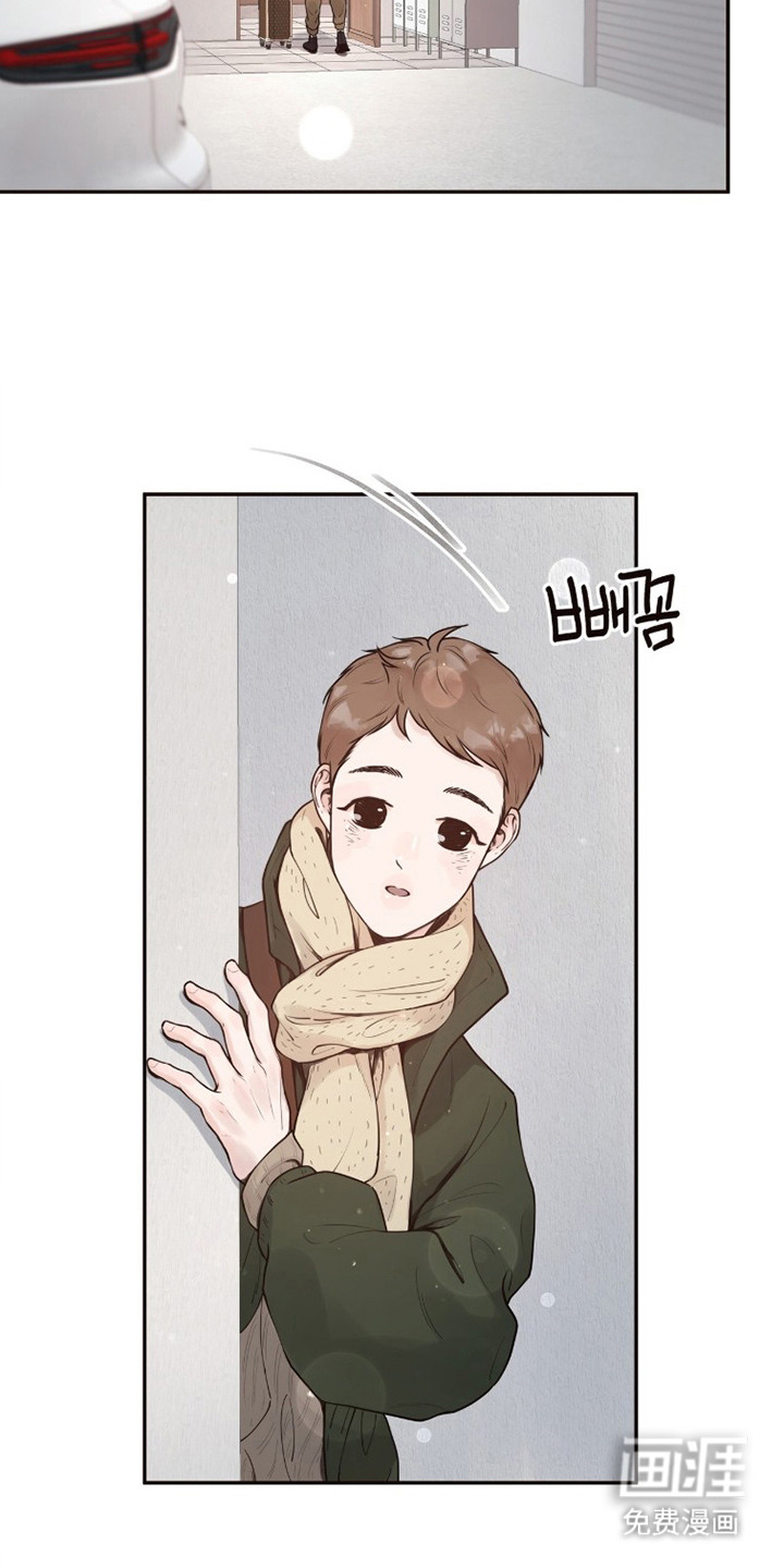 初雪未融漫画-图17