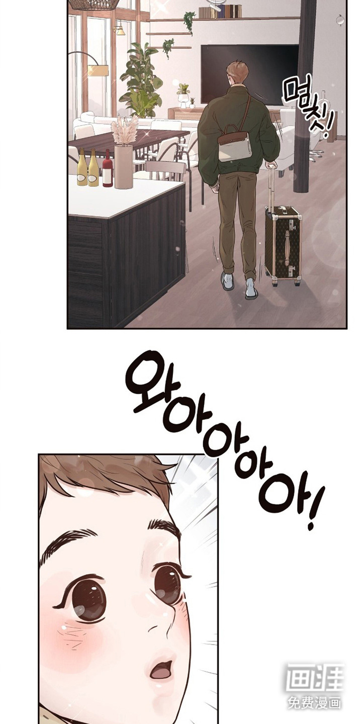 初雪未融漫画-图19