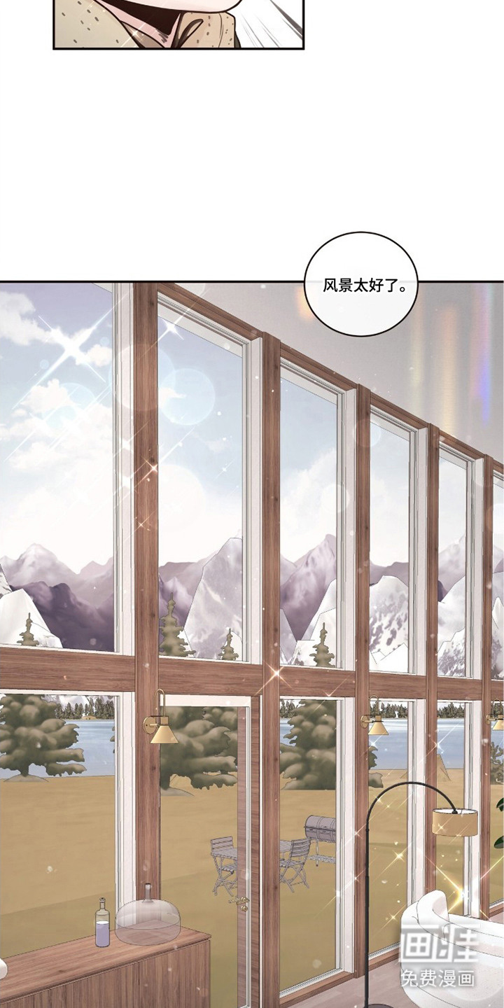 初雪未融漫画-图20