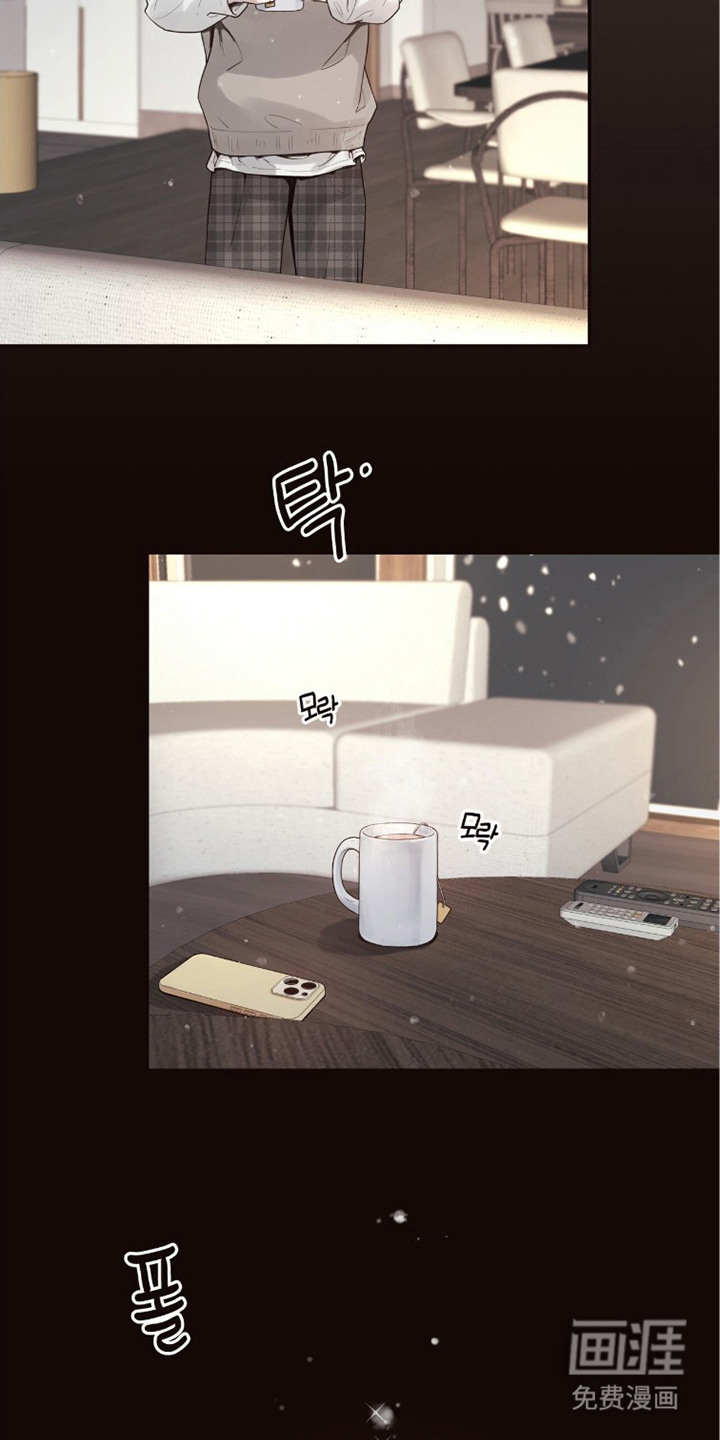 初雪未融漫画-图4