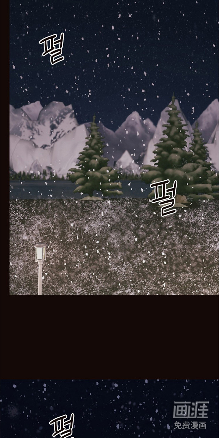 初雪未融漫画-图10