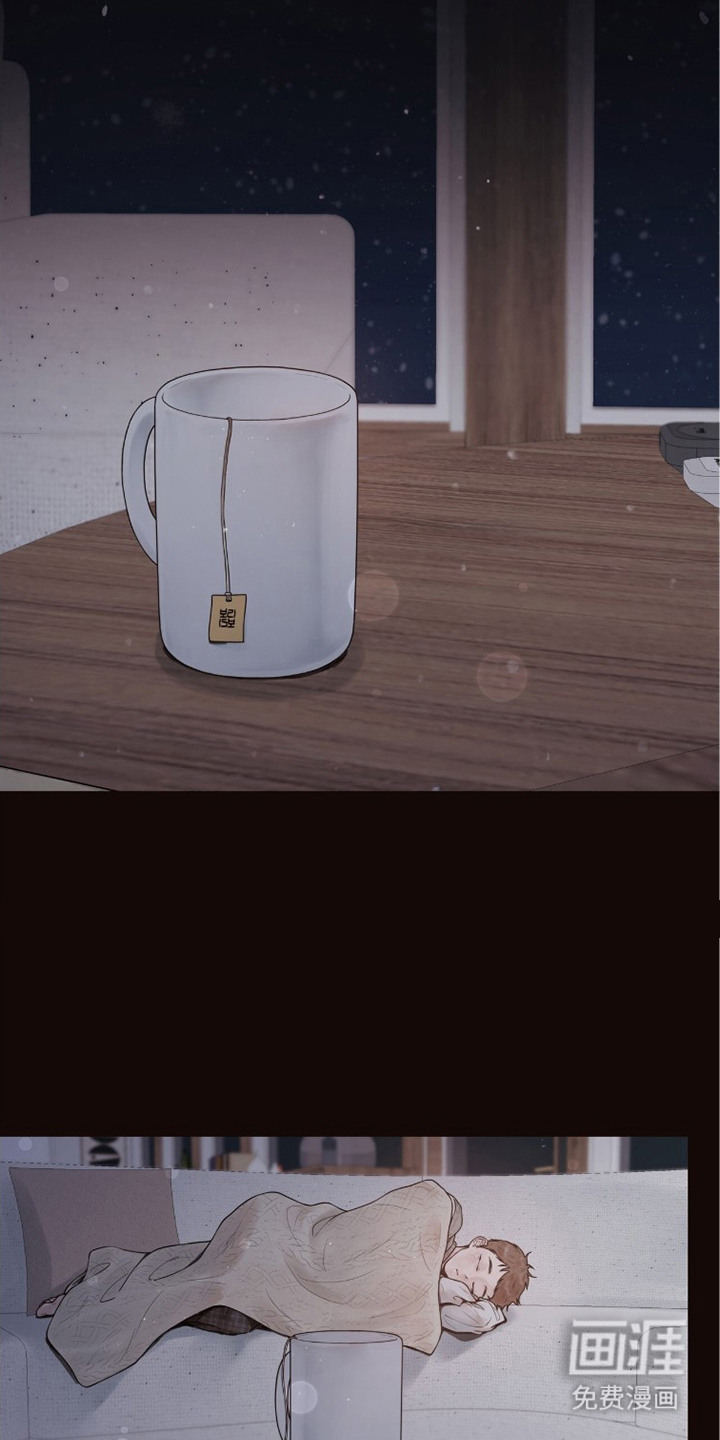 初雪未融漫画-图12