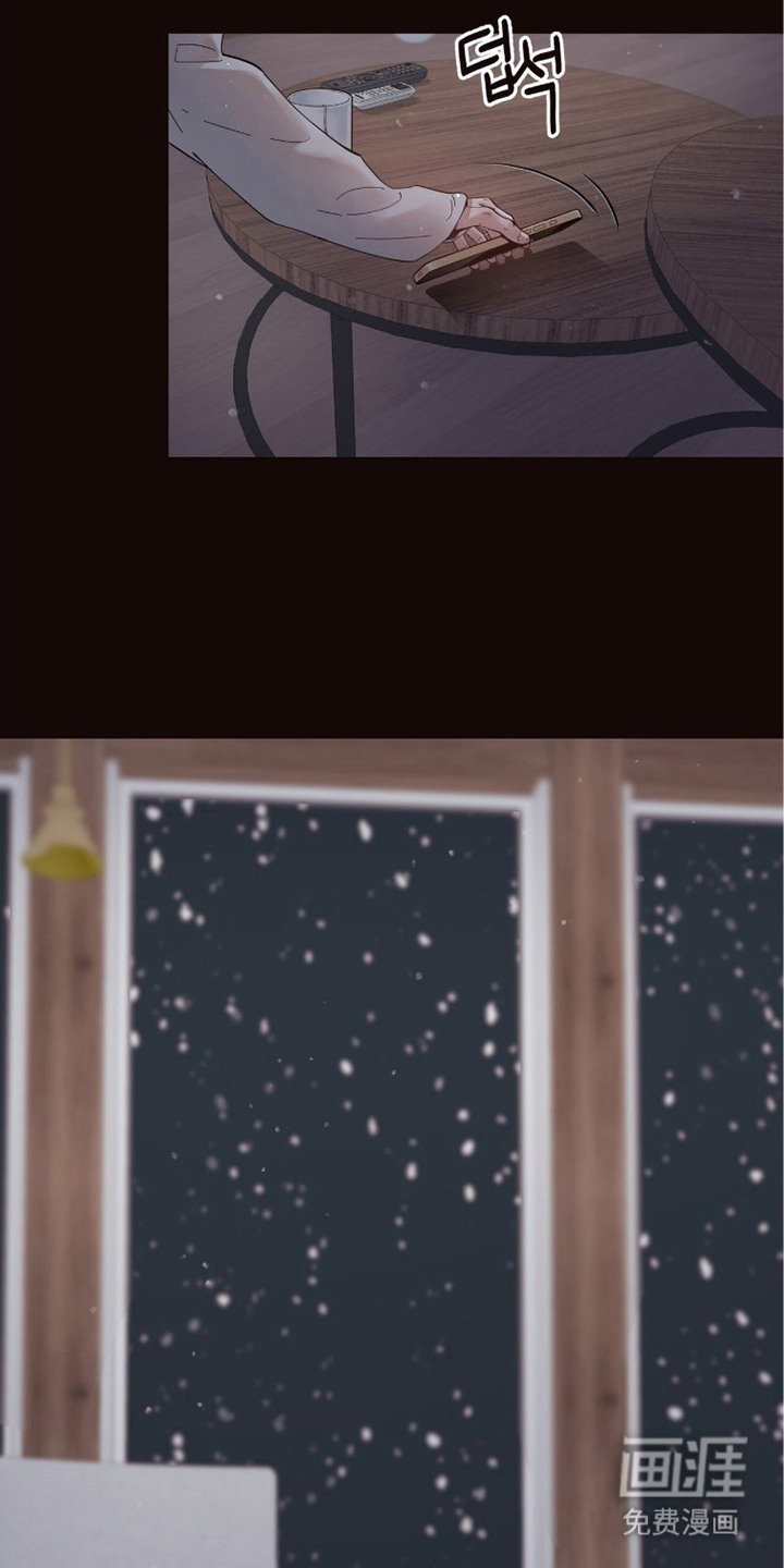 初雪未融漫画-图17