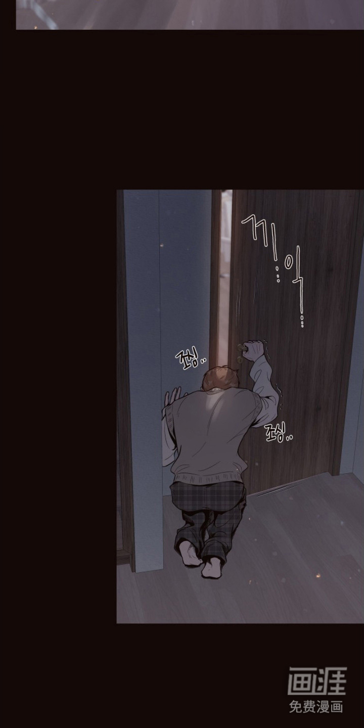 初雪未融漫画-图11