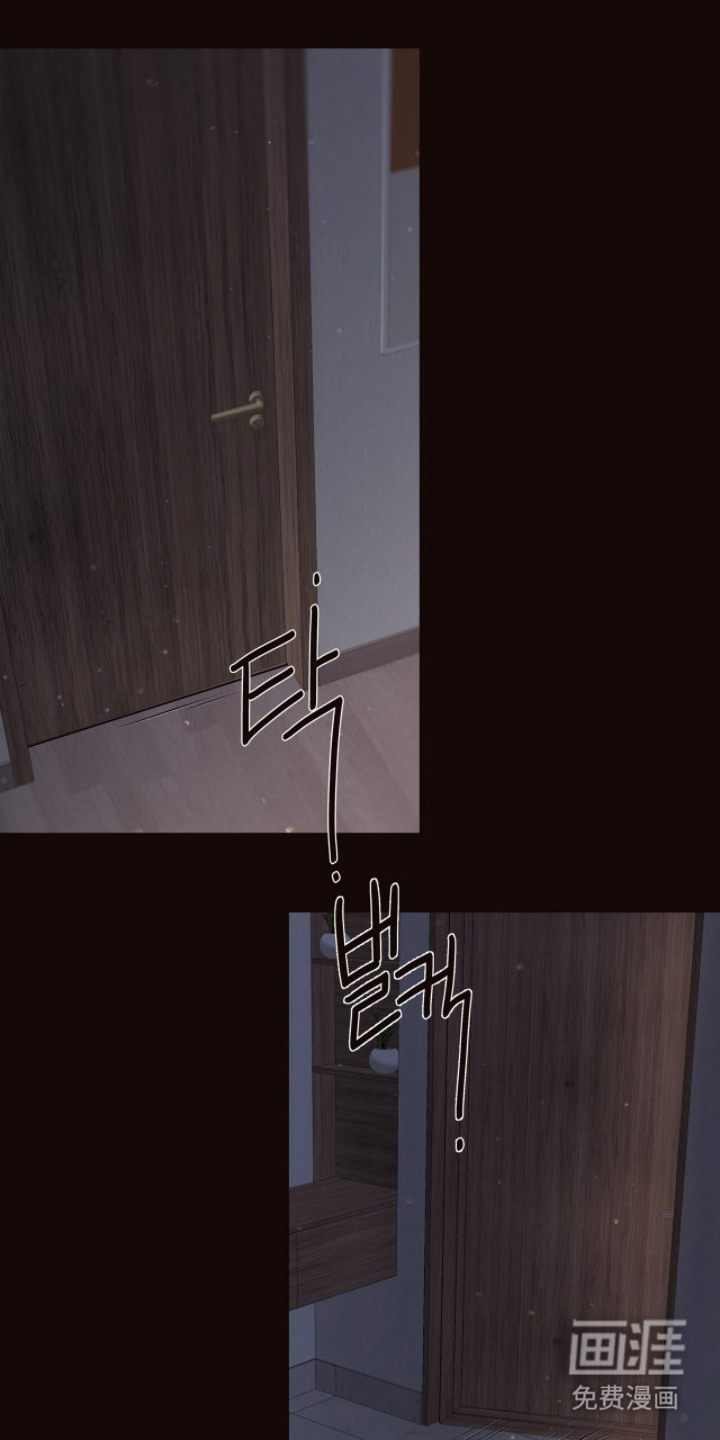 初雪未融漫画-图12