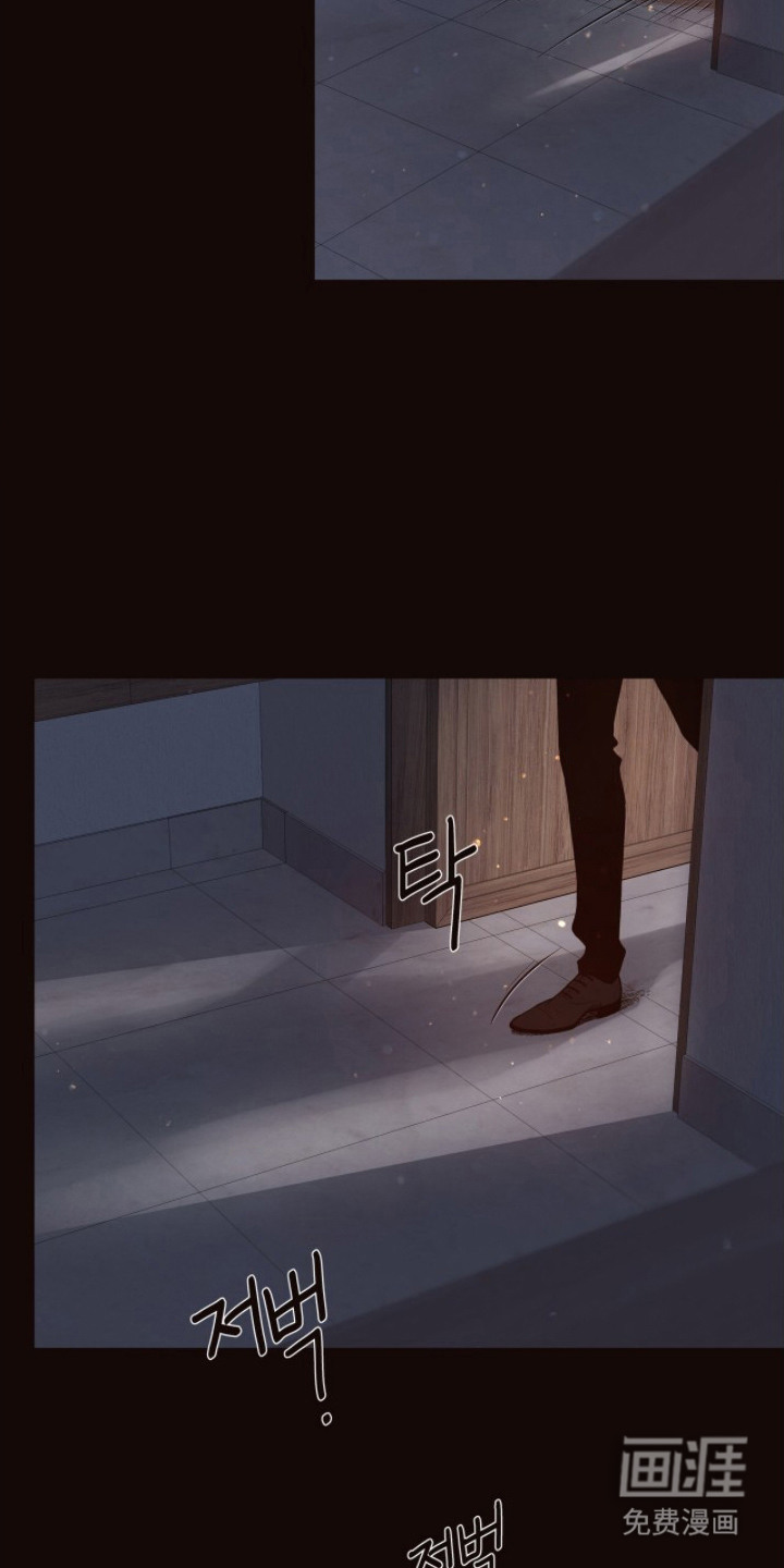 初雪未融漫画-图13