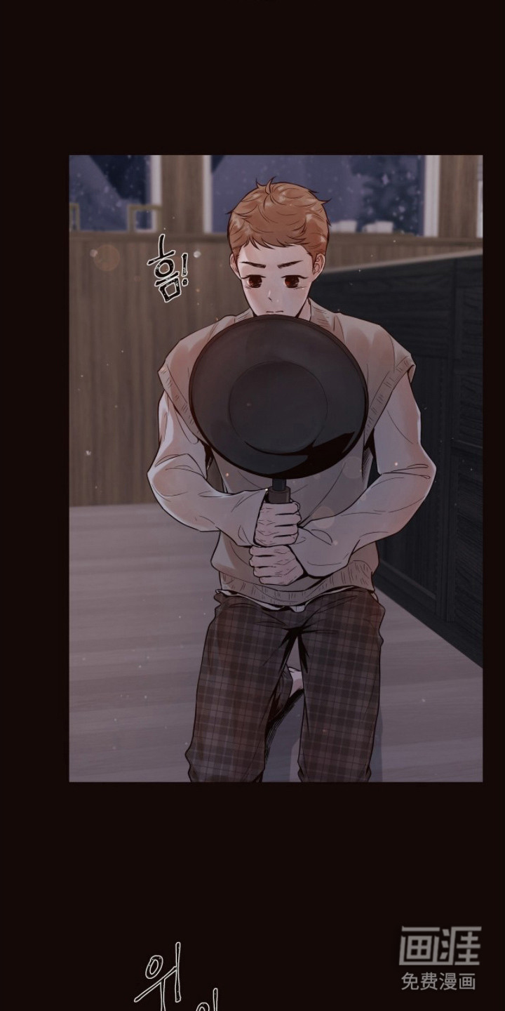 初雪未融漫画-图4