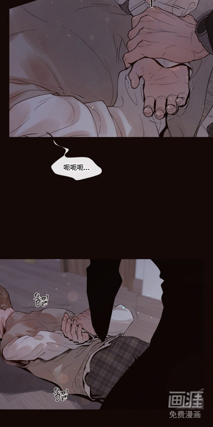 初雪未融漫画-图19